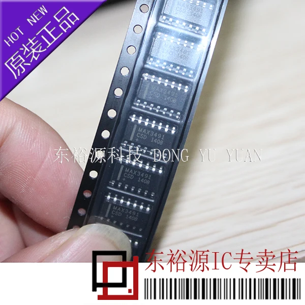 Frete grátis maxmax3491 sop3.9mm 10pcs