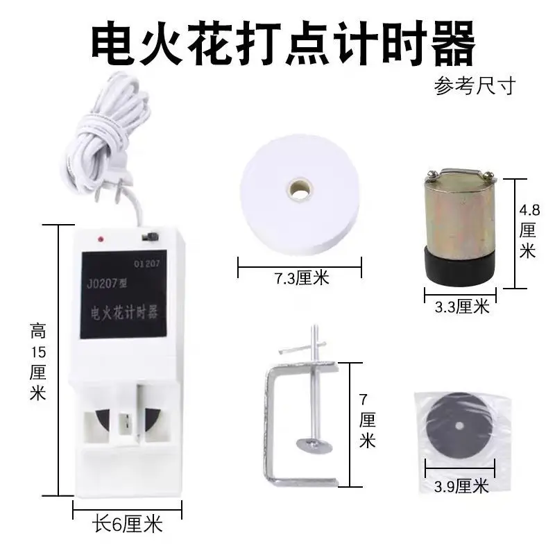 ไฟฟ้า Spark Timer,ทางกายภาพเครื่องมือติดตามรถสนับสนุน