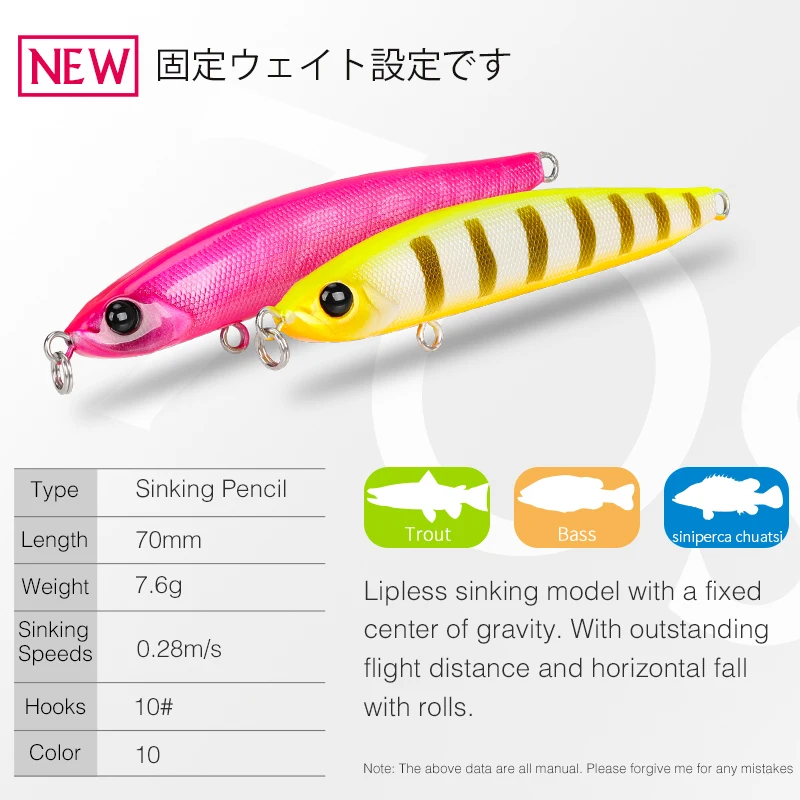 TSURINOYA 70S Long Casting Sinking Lipless Fishing Lure 70mm 7.6g SWORDSMAN Slim Pencil Sinking Hard Bait Bass Trout Jerkbait