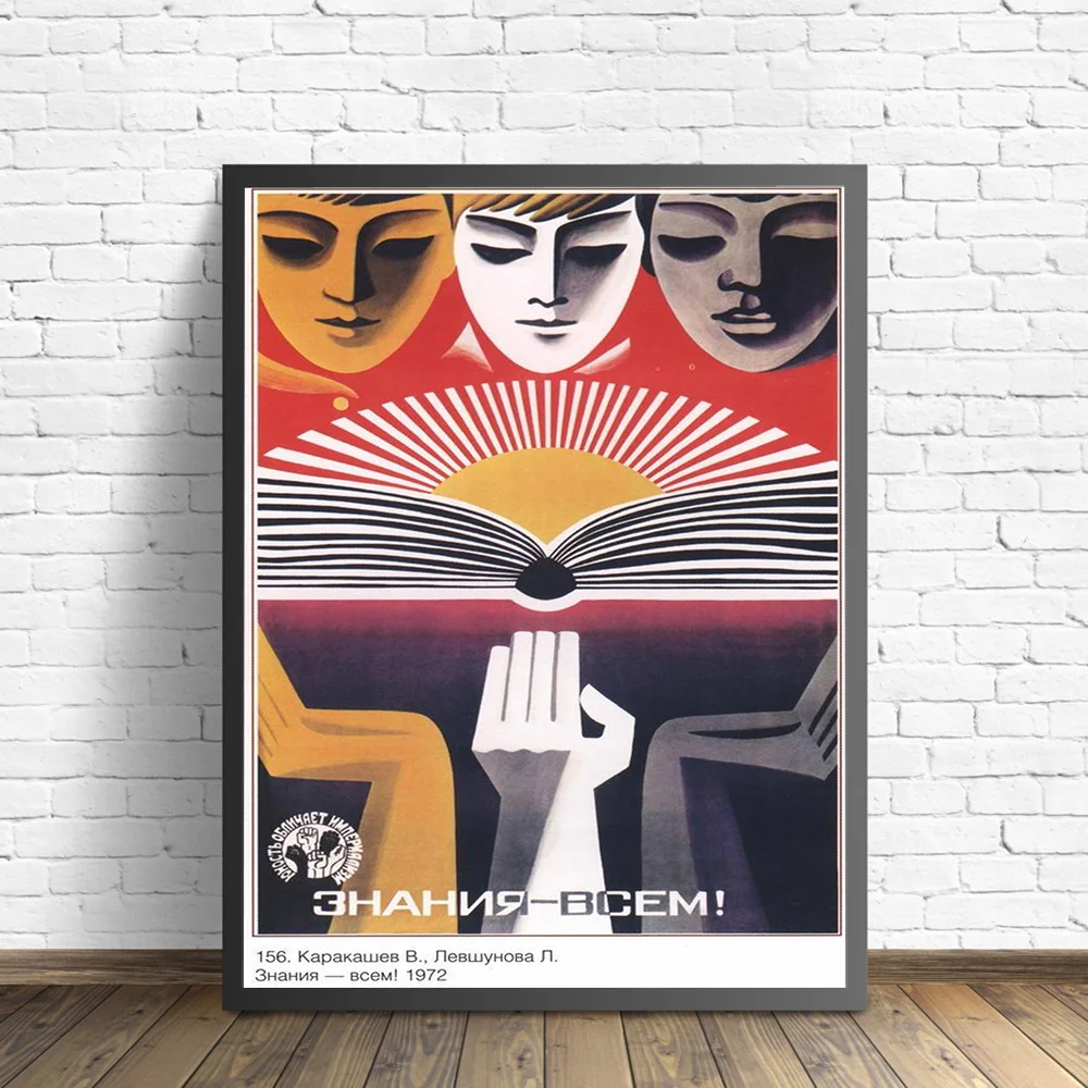 Affiche de Propagande de la Connaissance Nationale Soviétique 1972, Peinture sur Toile, Image d'Art Imprimée, Décoration de Maison Moderne