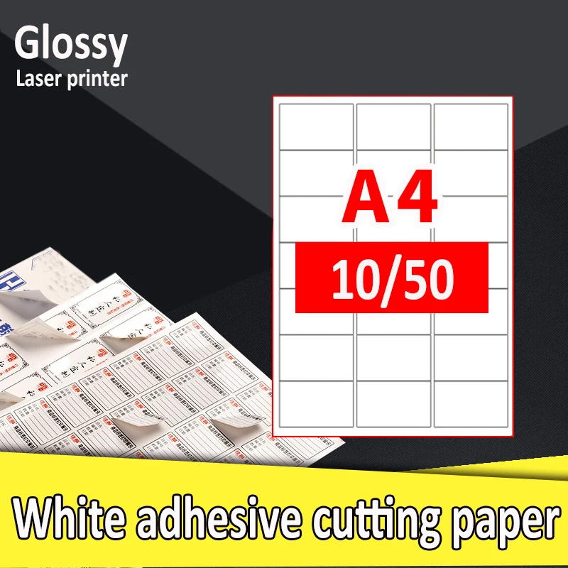 400 Pcs 105mm*74.25mm Round Angle Address Label Stickers (50 sheets A4) A7 White Self Adhesive Sticker For Inkjet Laser Printer