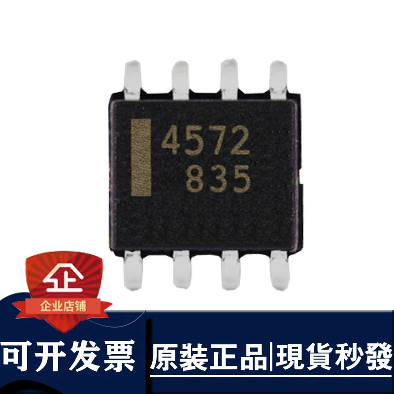 （5）Imported UPC4572G UPC4572 4572 UPC4572G2 dual operational amplifier chip SOP-8