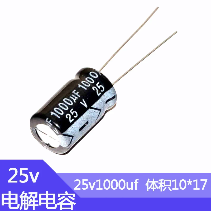 25V1000UF kapasitor elektrolitik aluminium 10x17mm 1000uf 25v 25v1000mf 1000mf25v 1000uf25v 25v1000MFD 1000MFD25Volt 25wv