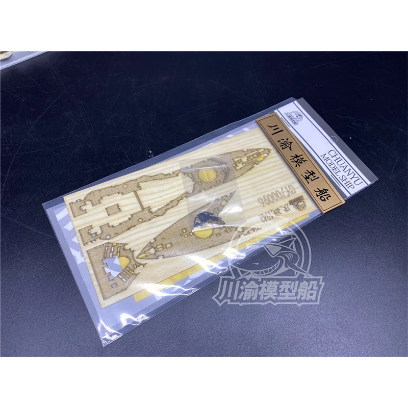 

1/700 Scale Wooden Deck Masking Sheet for Trumpeter #05795 HMS Warspite 1942 Model Ship CY700096