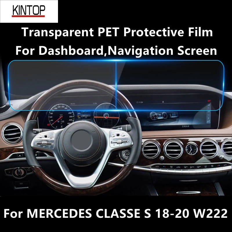 

For MERCEDES CLASSE S 18-20 W222 Dashboard,Navigation Screen Transparent PET Protective Film Anti-scratch Repair Film