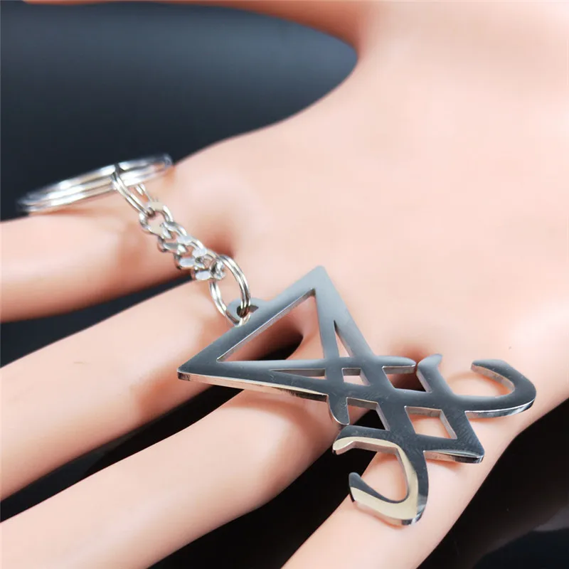 Sigil Church of Satan Stainless Steel Keychain Seal of Lucifer LaVey Hidden Devil Pendant Key Jewelry llaveros mujer K665S03