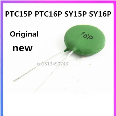 Original 2pcs/ PTC15P PTC16P SY15P SY16P PTC 15P 16P