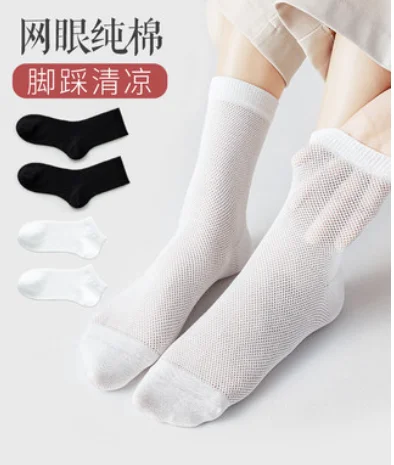 Women's spring and autumn socks thin cotton breathable cotton socks ladies mid-tube stockings