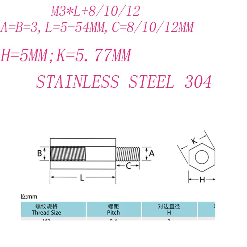5pcs/lot M3*L+8 +10 +12 stainless steel 304 hex socket spacer male to female standoffs screw hexagon board stud bolt spacing918