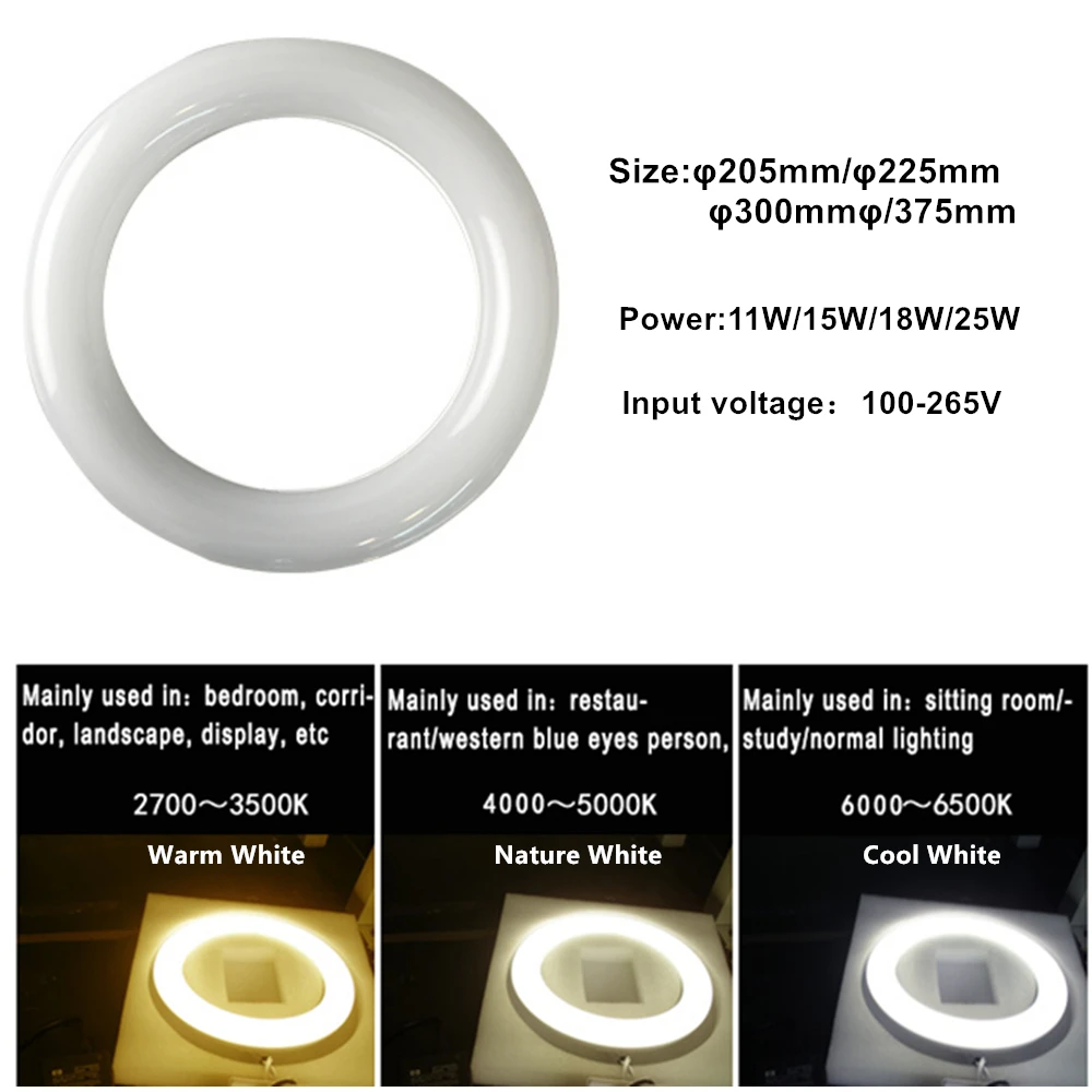 11W 12W 18W Round LED Tube AC85-265V G10q Base 4pin Circle Ring Light SMD2835 T9 Fluorescent Replacement Circular Lamp