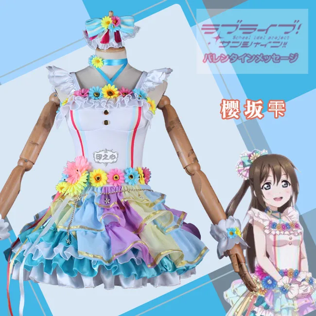 

Anime LoveLive! Love U My Friends Shizuku Osaka Cosplay Costume Sexy Beautiful Rainbow Skirt Role Play Clothing Custom-Make