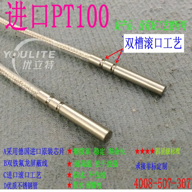 

Imported PT100 platinum thermistor PT1000 temperature sensor probe waterproof thermocouple thermistor core