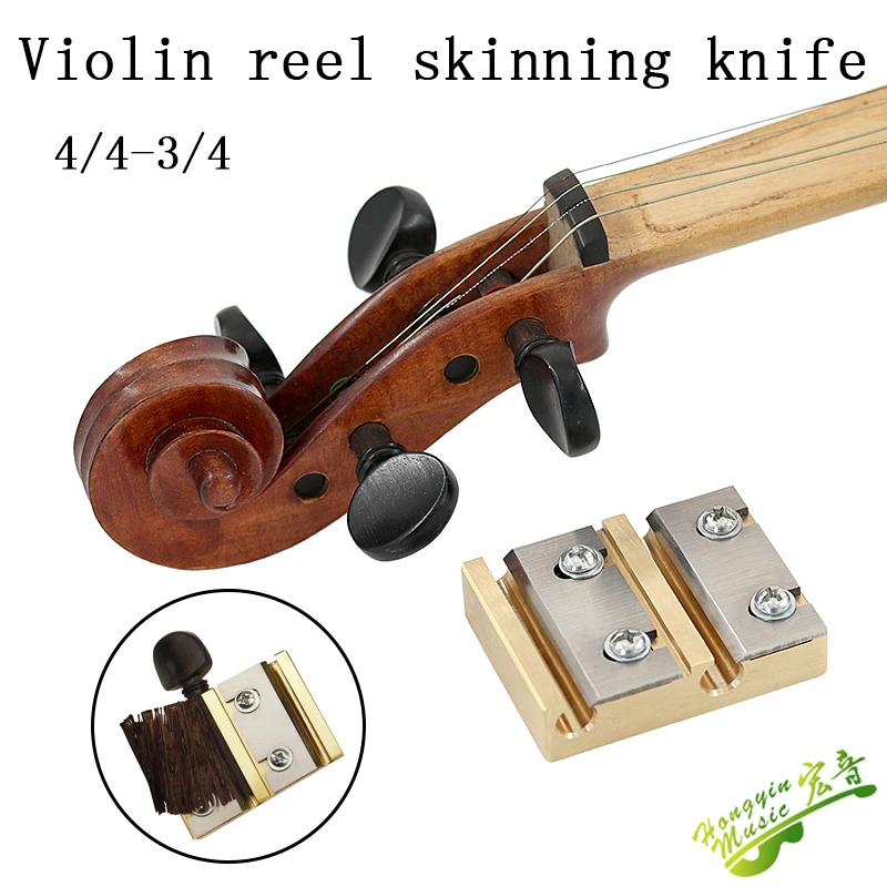 

Violin spool skinning knife Violin tool Metal spool spool knife4/4 3/4