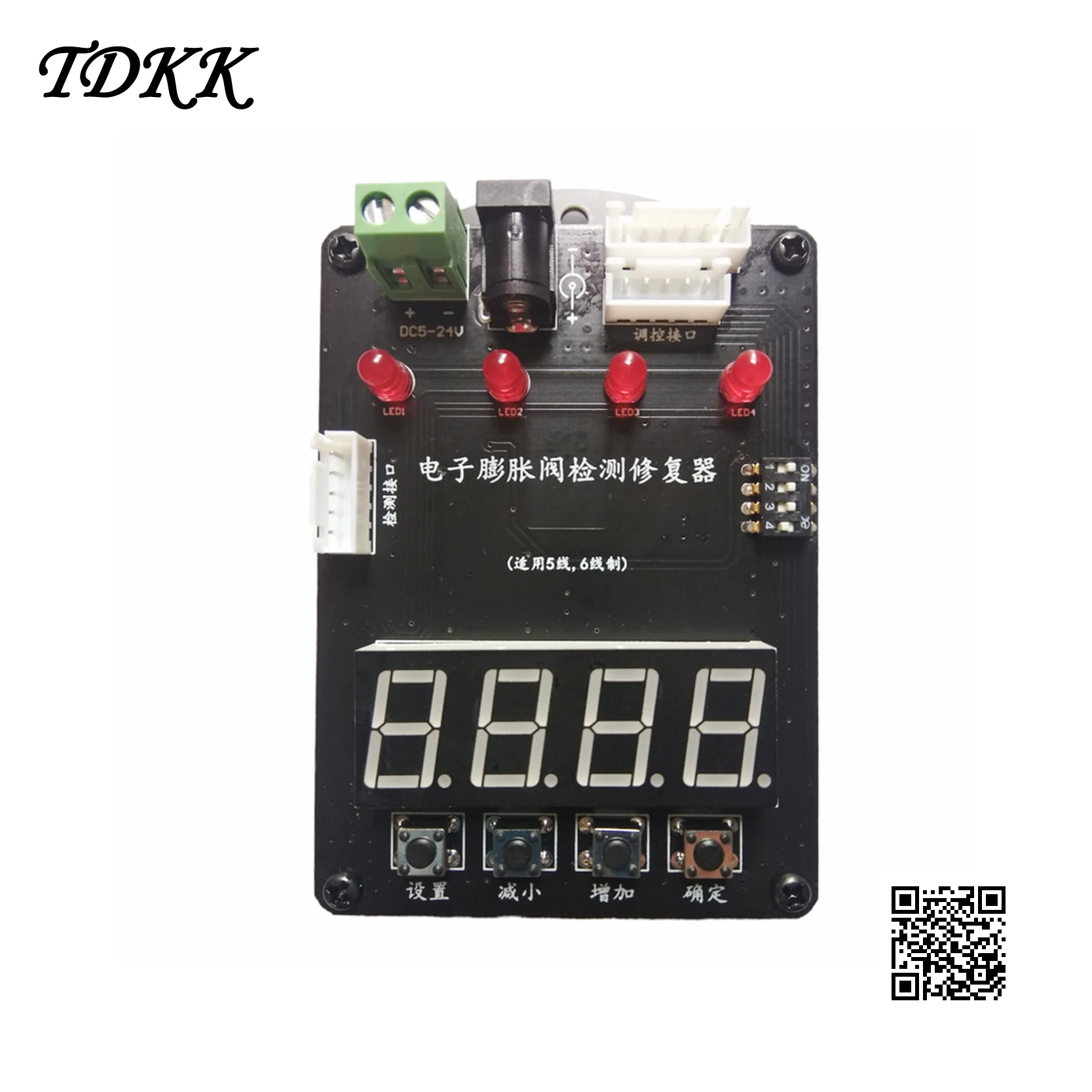 Repair Controller of Electronic Expansion Valve Detector for Indoor and Outdoor Machines with Frequency Converter