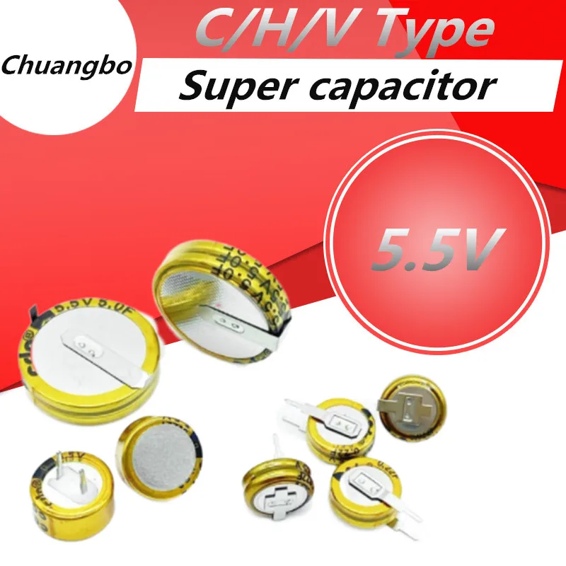 2PCS/Lot 5.5V Super Capacitor 0.1F  0.022F 0.047F 0.22F 4.0F 0.33F 0.47F 1F 1.5F  5.0F V/H/CType  Button Type Farrah Supercapaci