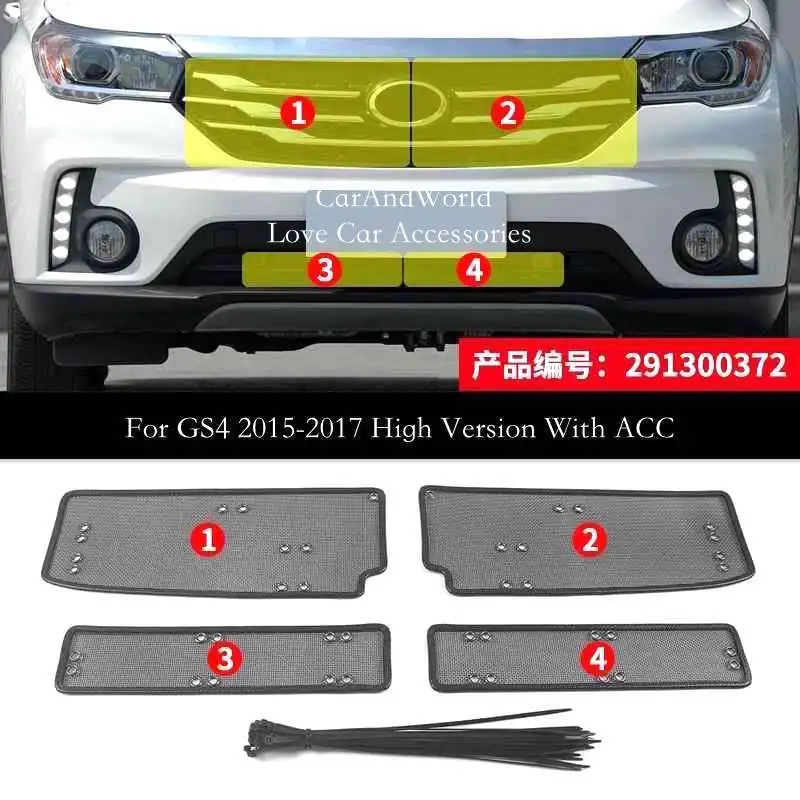 

For GAC GS4 Coupe PHEV 2015-2023 Stainless Steel Middle Grilles Insert Net Protecter Guard Mesh Trims Cover Car Accessories