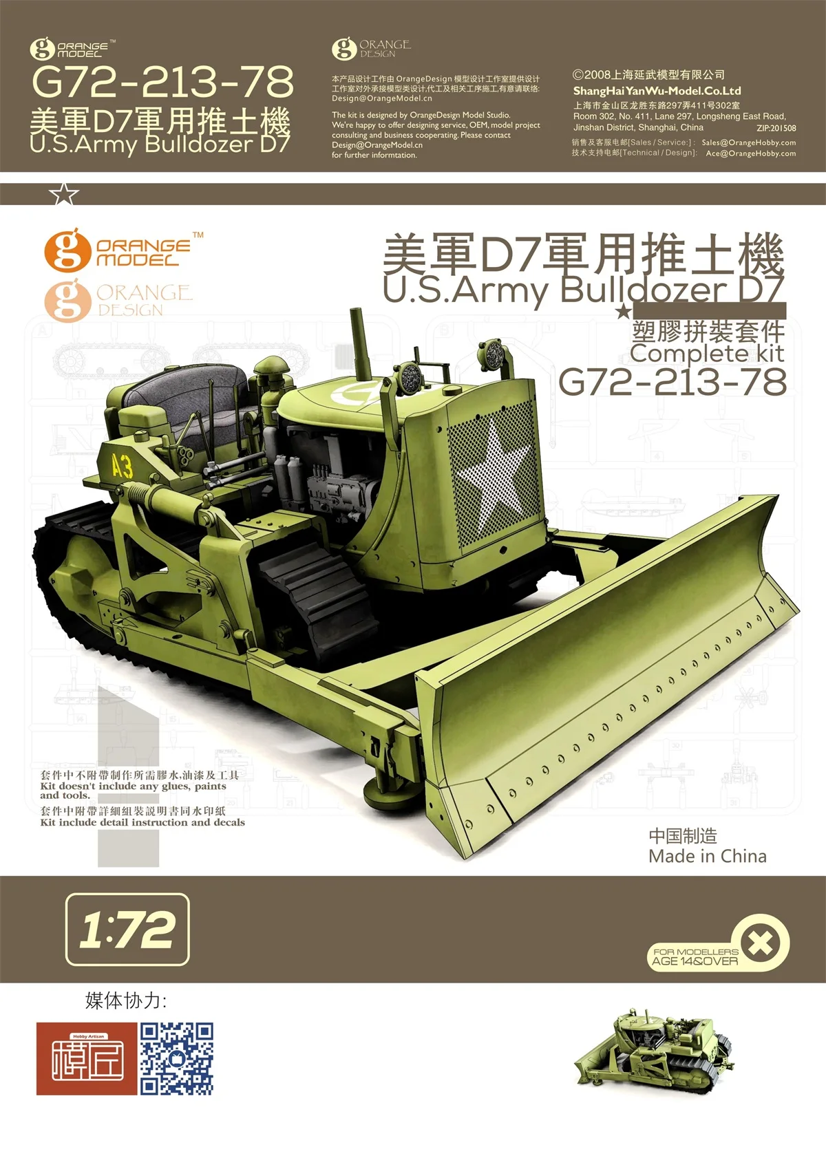 Orange Hobby G72-213 1/72 U.S.Army Bulldozer D7 Complete Kit  Assemble