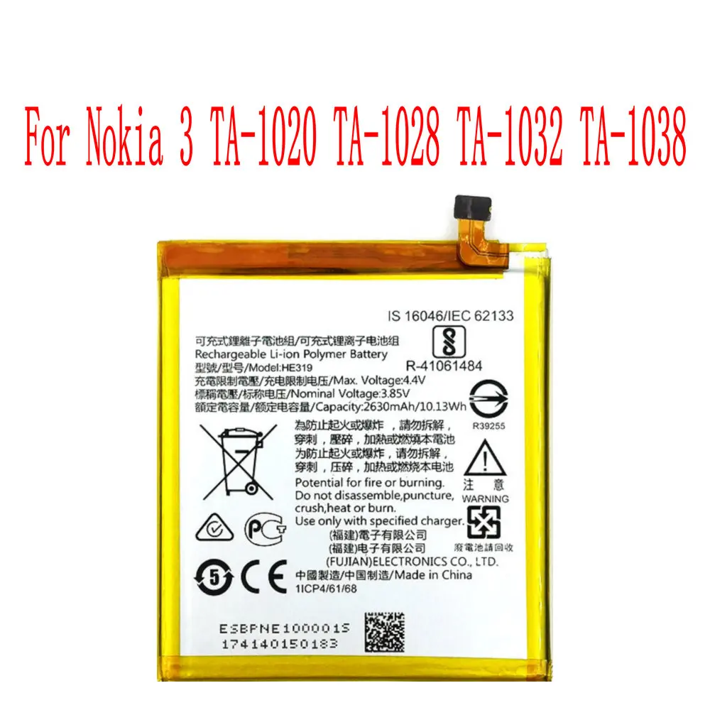 New HE319 Battery For Nokia 3 TA-1020 TA-1028 TA-1032 TA-1038 Cell Phone