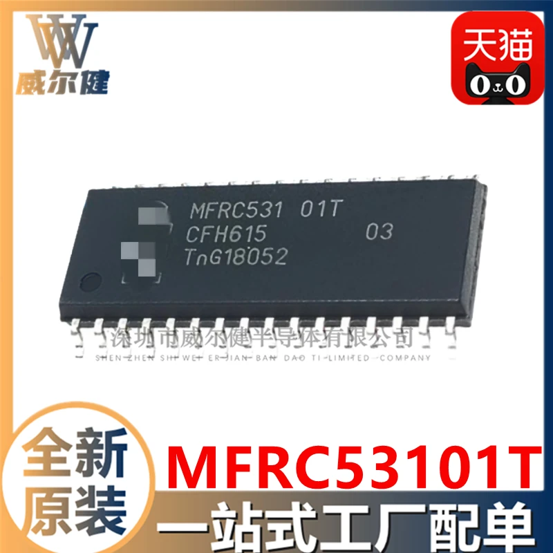 

Free shipping MFRC53101T/0FE,112 SOIC32 RFIDIC 10PCS