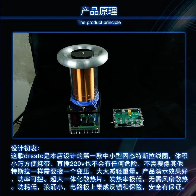 الحالة الصلبة تسلا لفائف الموسيقى لعبة الفيزياء الصوت لتقوم بها بنفسك قوس DRSSTC البرق تجربة محاكاة