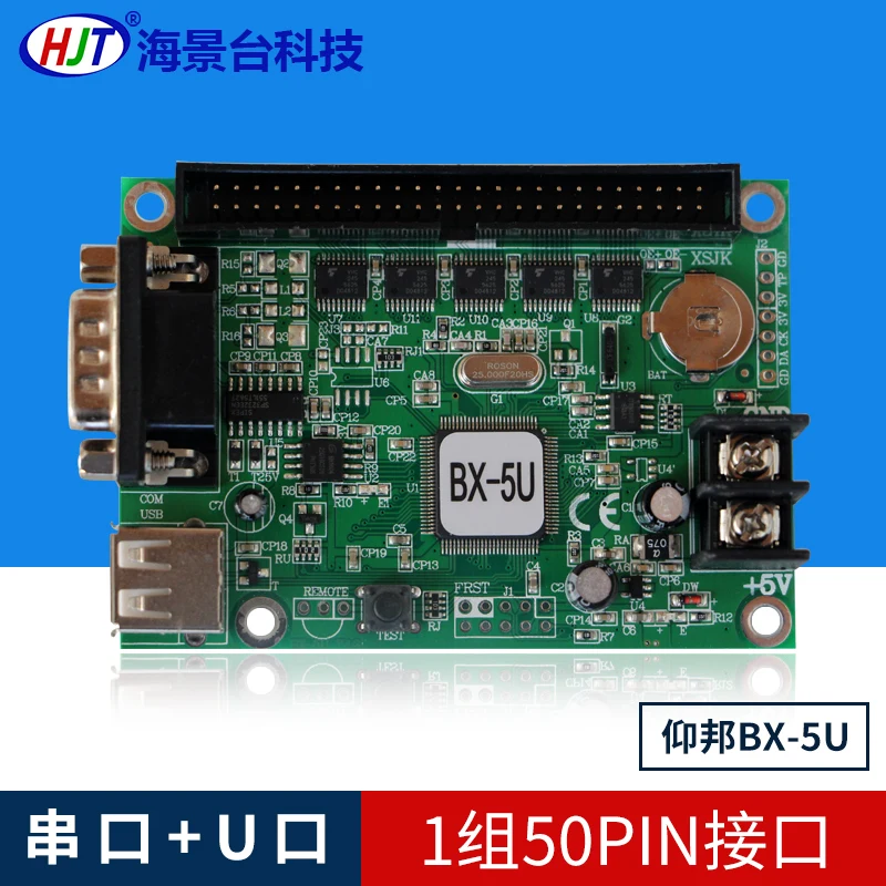 Kartu BX-5ULED Tampilan Kartu P10 Unit Papan Kartu Disk U BX-5U Yang Bang Kartu