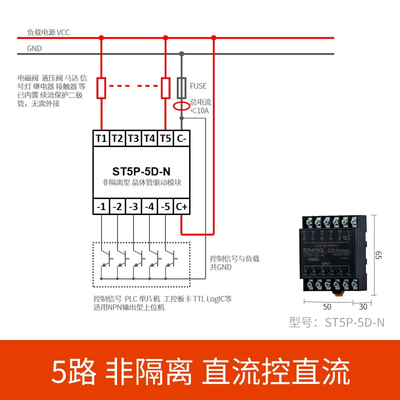 Light Isolated Solid State Relay SSR Module ST5P-5D-N ST5P-5DD ST5P-5DA-N Contactless Solid State Relay Module 8 Route 12V24V5A