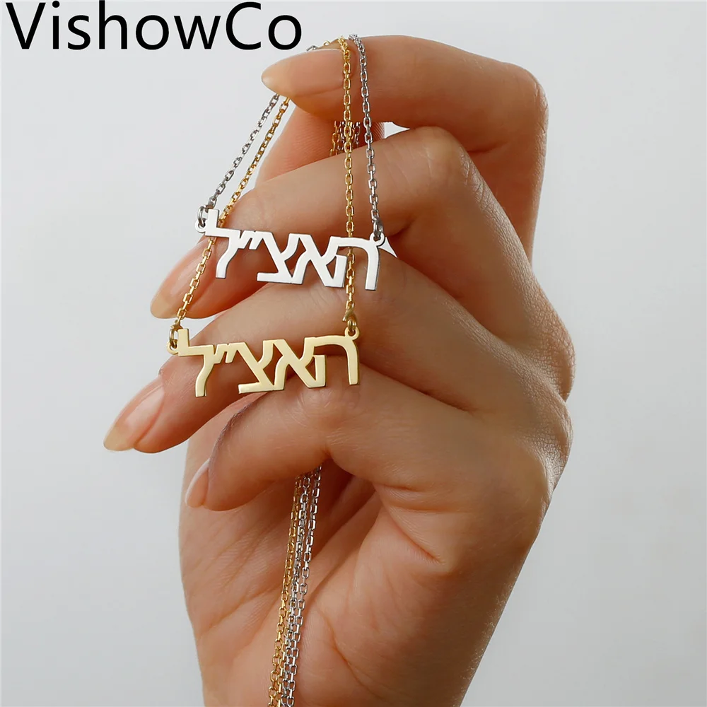 

VishowCo Custom Name Necklace Stainless Steel Gold Choker Fashion Personalized Hebrew Name Necklace Jewelry Gift For Women