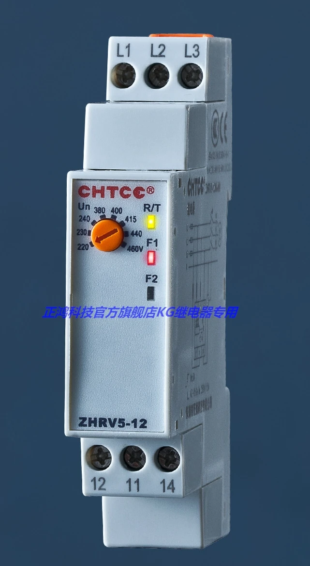 Phase Sequence Over-voltage Protector ZHRV5-10 ZHRV5-09 ZHRV5-12