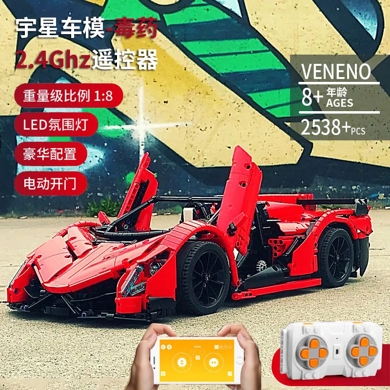 

DHL 13079 compatible with MOC Veneno Lamborghini sports car electric remote control assembly building block toy