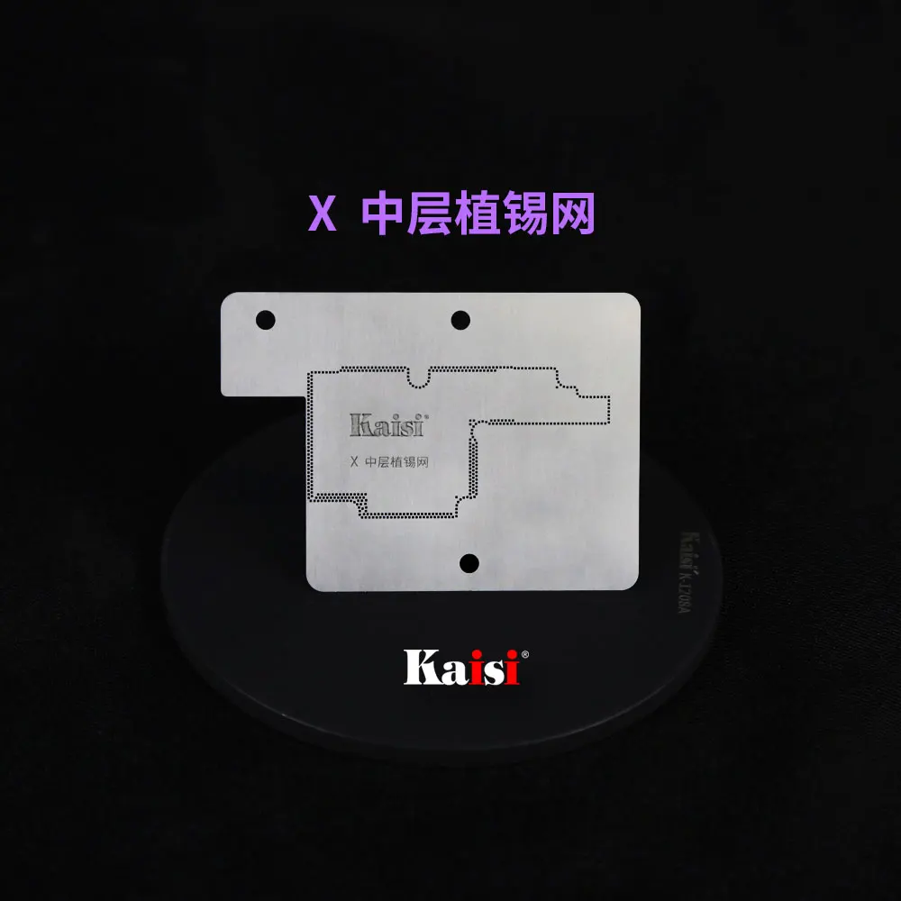 شبكة لحام استنسل للطبقة الوسطى من Kaisi لهواتف iPhone X XS 11 11PRO XS MAX تعمل باللمس شبكة لحام من القصدير