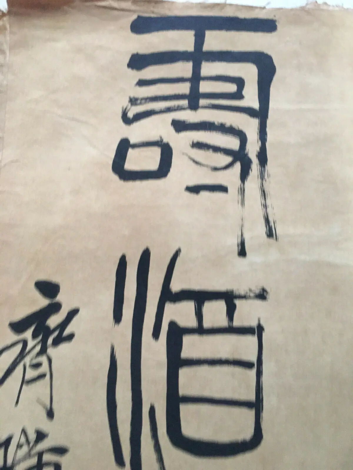 Chinese Old Scroll Qi Baishi - Peach Painting Rice Paper Painting Slice