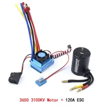Brushless 3650 2300KV Motor & ESC Combo #5