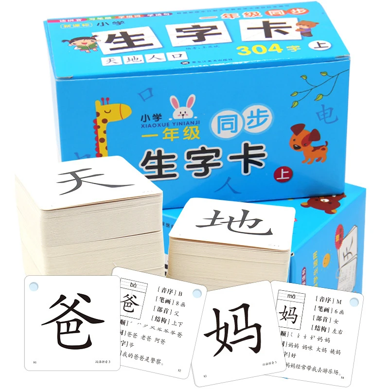 Learning Chinese Words Language Flash Cards Kids Baby Learning Card Memory Game Educational Toy Card for Children