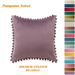 New Nordic Dutch Velvet Pillowcase Pompoms Edges 20 Colors Ultra Soft Velvet Cushion Cover Sofa Couch Lumbar Pillows Home Decor