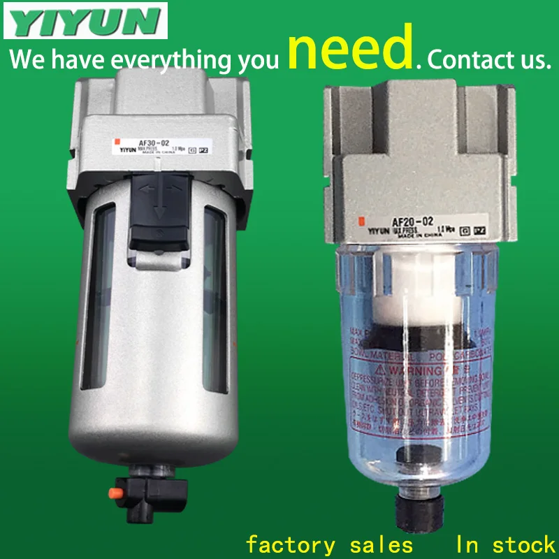 YIUYN Air source processor filter F1000 F2000 F3000-F4000 AF10-M5 AF30 AF20-02 -01-03 AF40-04 04C 04D-A AF series