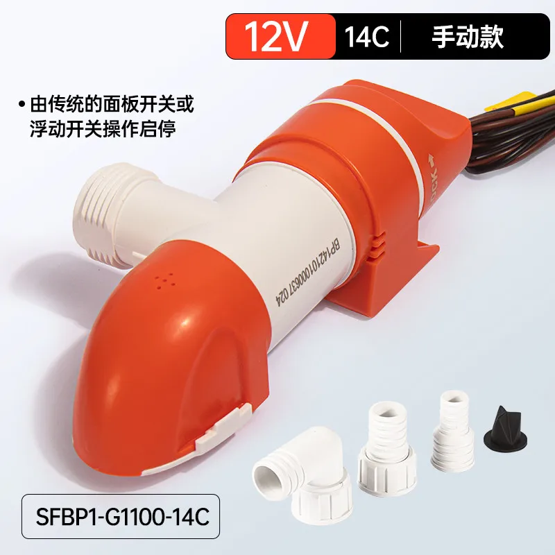 

Marine yacht narrow horizontal automatic bilge pump drainage pump submersible pump DC manual type 12V