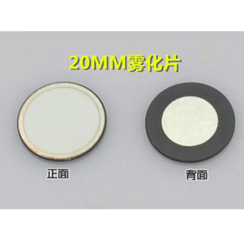 1 ชิ้น 2.4MHz 20mm Ultrasonic Mist Maker Fogger เซรามิคแผ่น
