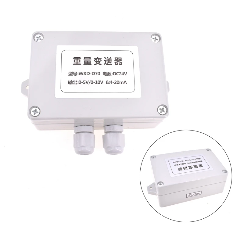 Датчик нагрузки 4-20 мА, фотоэлемент, фотоэлемент 0-5 в 0-10 в