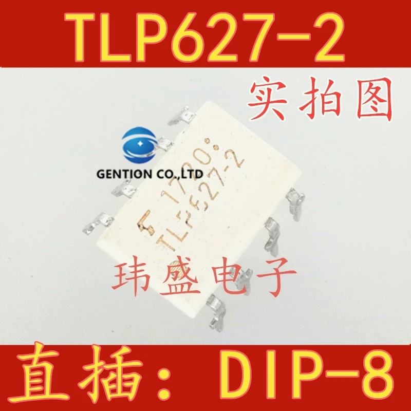 10PCS TLP627-2 TLP627 DIP8 light coupling in stock 100% new and original