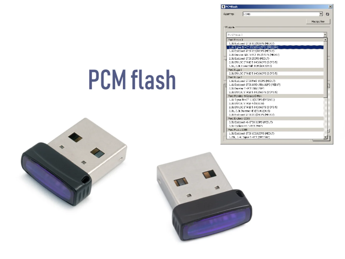 Module 71 for PCMflash + USB dongle