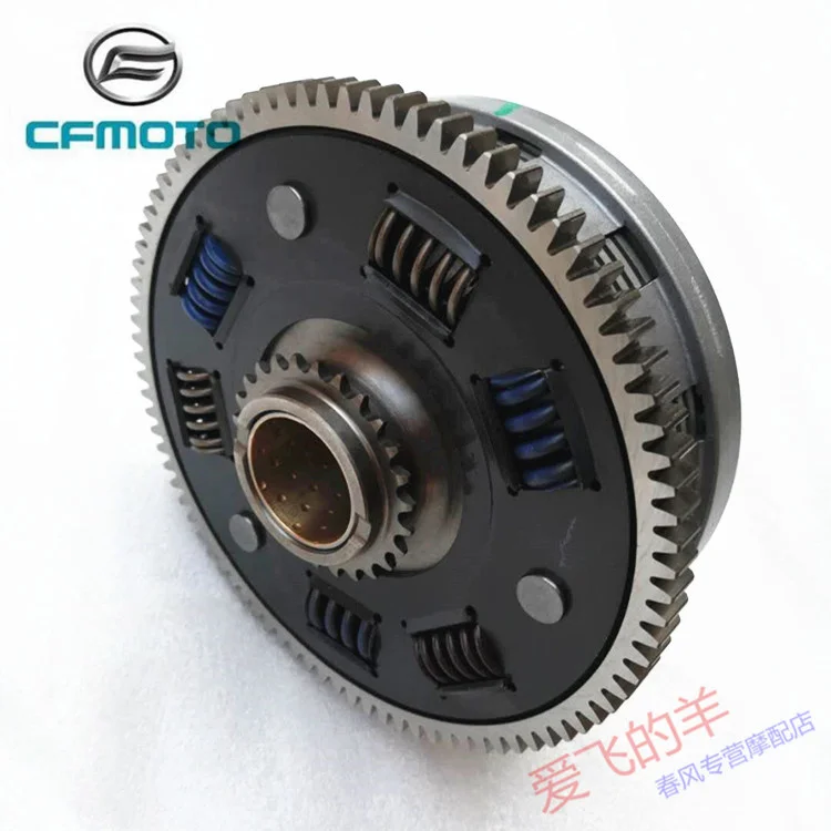 Original Accessories of Motorcycle Cf650nk Sliding Clutch 650nk / Gt / Mt / Guobin General