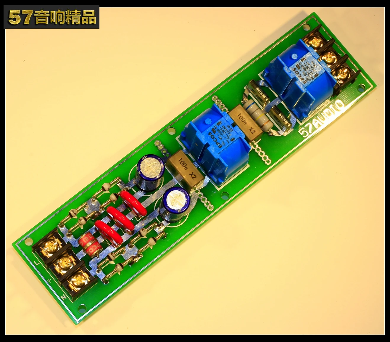 57 high quality filtered sound purification power board to improve audio quality, special No. 2 for front-level CD sound