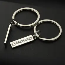 Personalized Gold Keychain Gift #3
