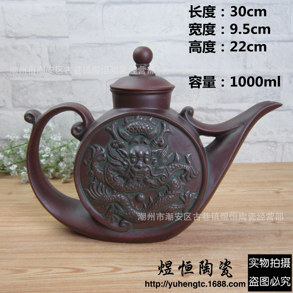 Authentic Yixing Teapot Antique Dragon Pot Chinese Health Teaware Purple Clay Tea Set Tea Maker Pot Vintage Big Capacity 1200ml