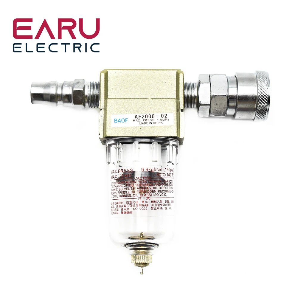 AF2000 AF2000-02 1/4 source processor Copper filter Air pump filter Oil and water separator Pneumatic Components Air Compressor