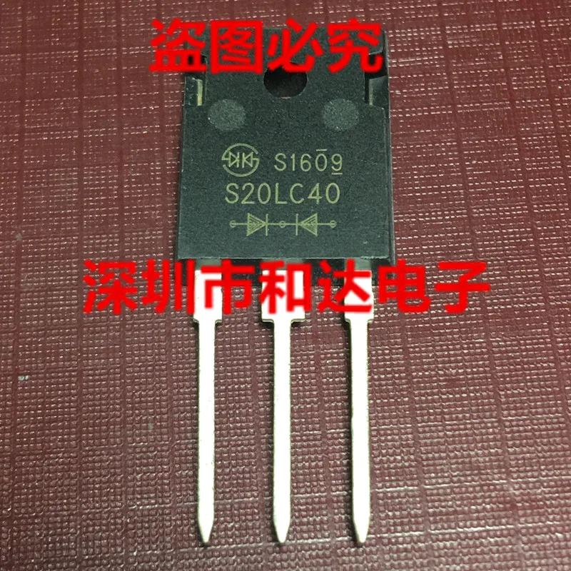 

S20LC40-247 400V 20A