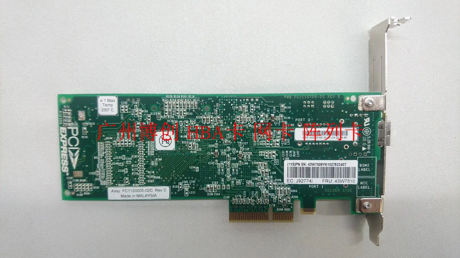 For Original IBM 42C2069 43W7510 LPE11000 PCI-E 4GB FC single-port HBA card