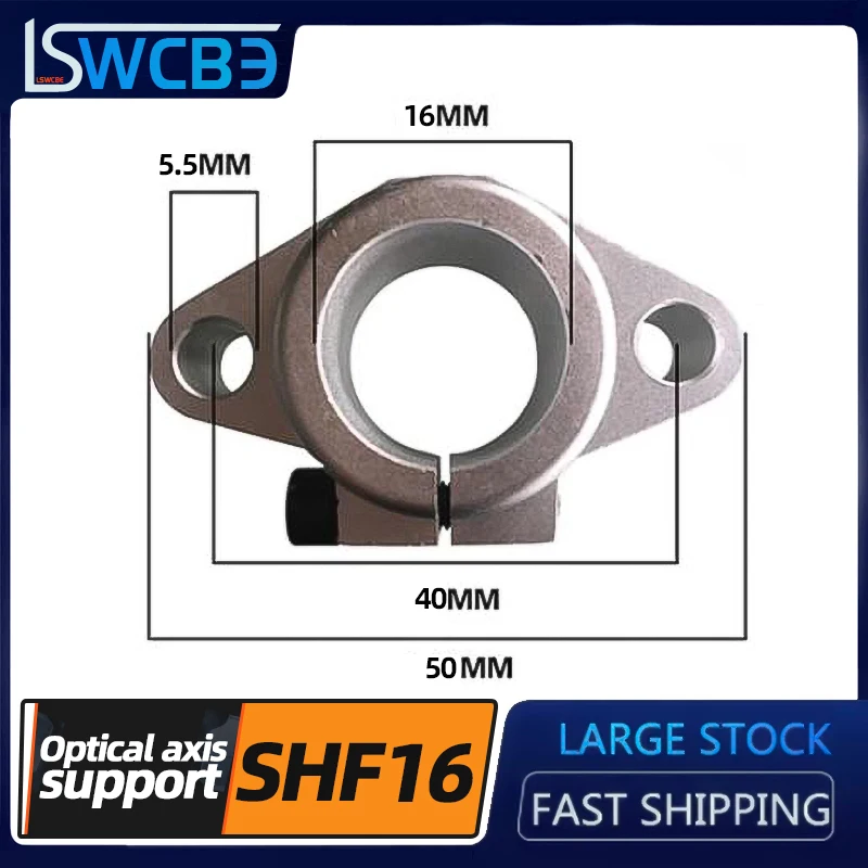 Linear Optical Axis Support Seat Diamond Horizontal Fixed Seat Bearing Seat 1PCS SHF16 Bracket Optical Axis Seat Slider