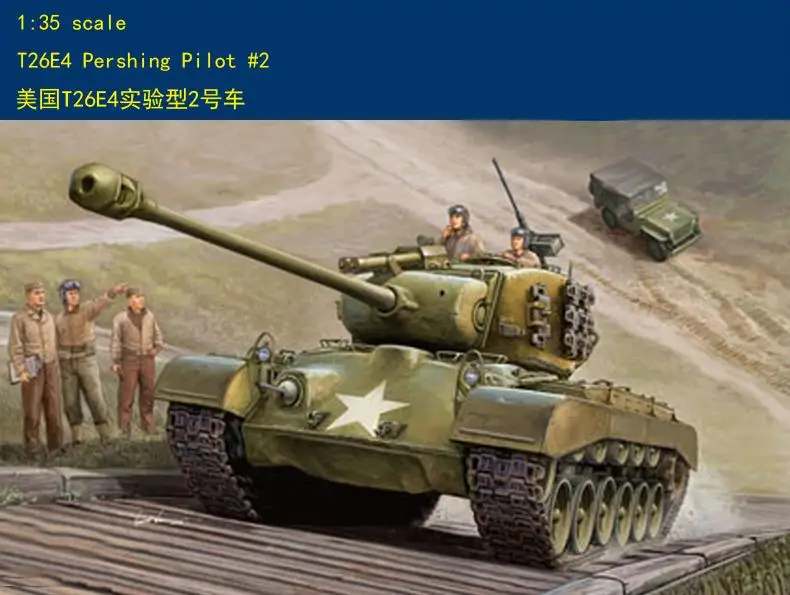 Hobby Boss 82427 1/35 Scale T26E4 Pershing Pilot #2 plastic model kit