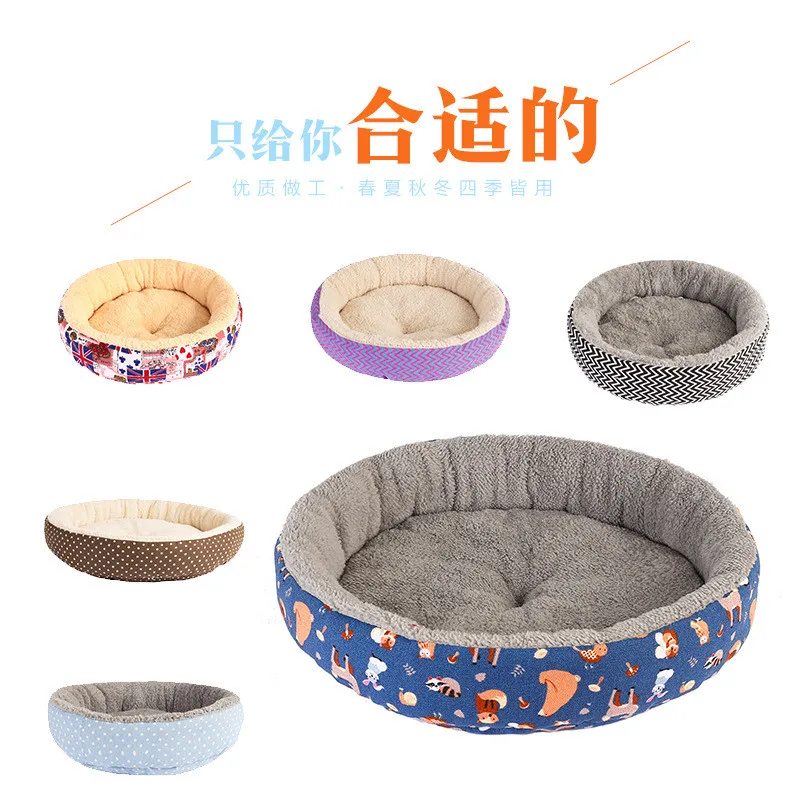 

Factory outlet new kennel seasons cat litter dog bed custom pet Waterloo pad